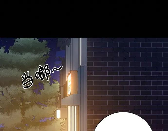 第79话 第85页