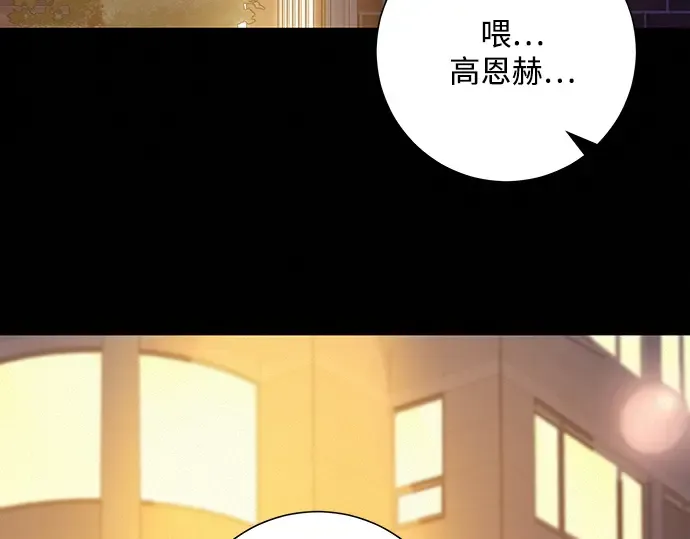 第79话 第86页