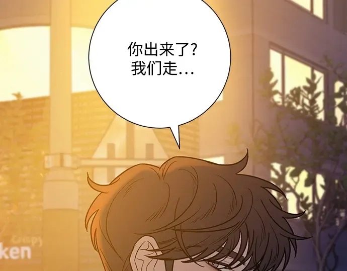 第79话 第87页