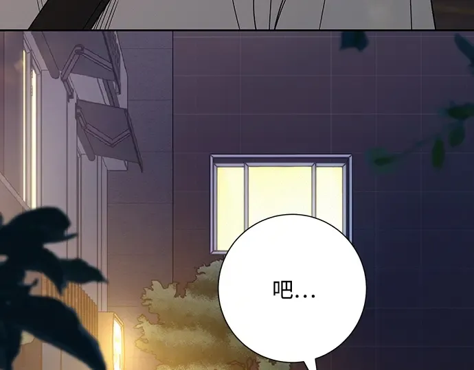 第79话 第89页