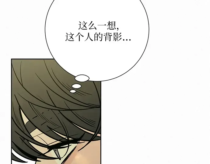 第79话 第94页
