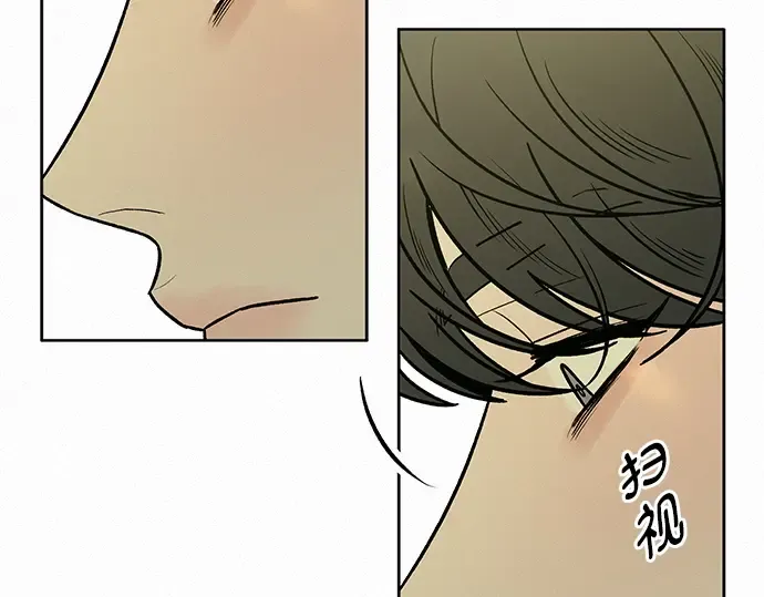 第79话 第95页