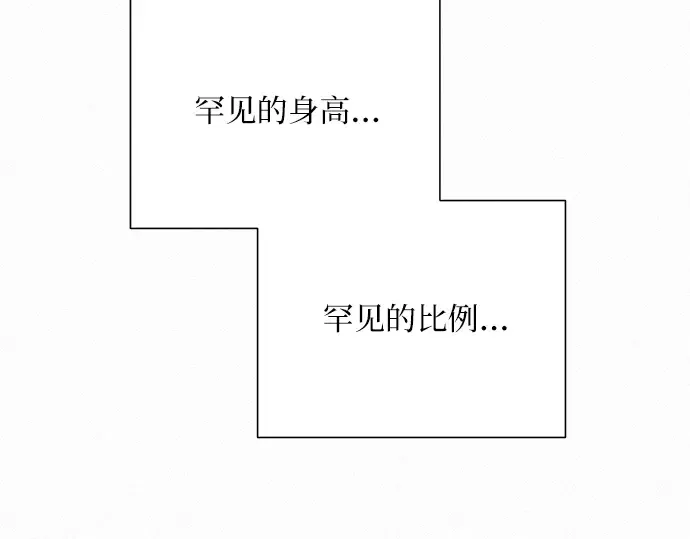 第79话 第97页