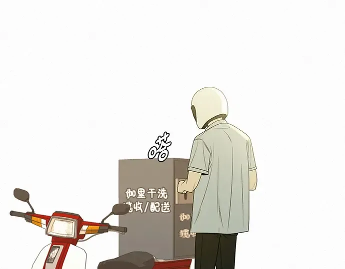第79话 第98页