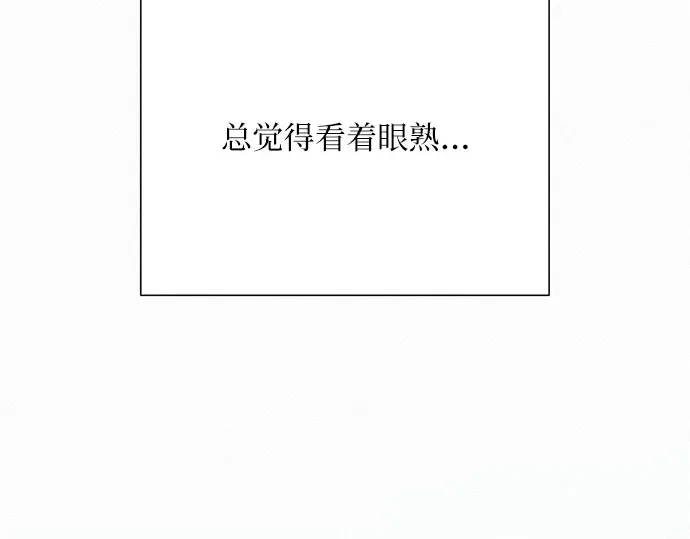 第79话 第100页