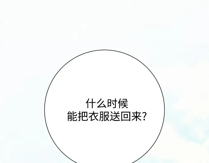 第79话 第101页