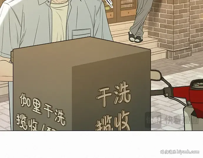 第79话 第104页
