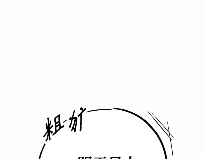 第79话 第108页