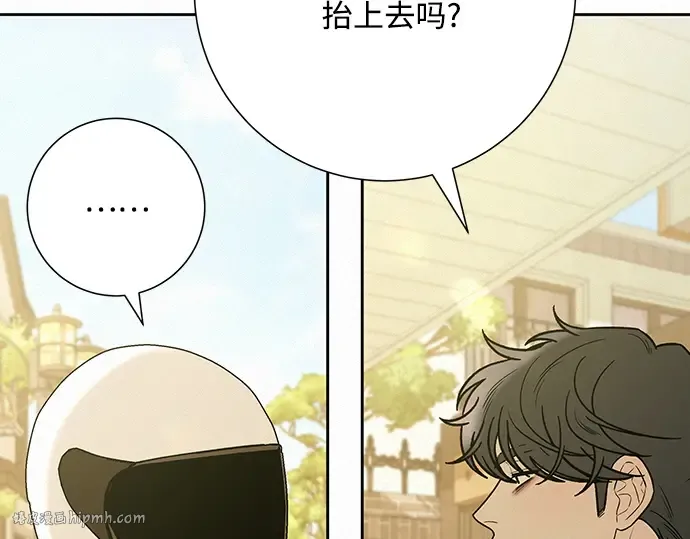 第79话 第112页