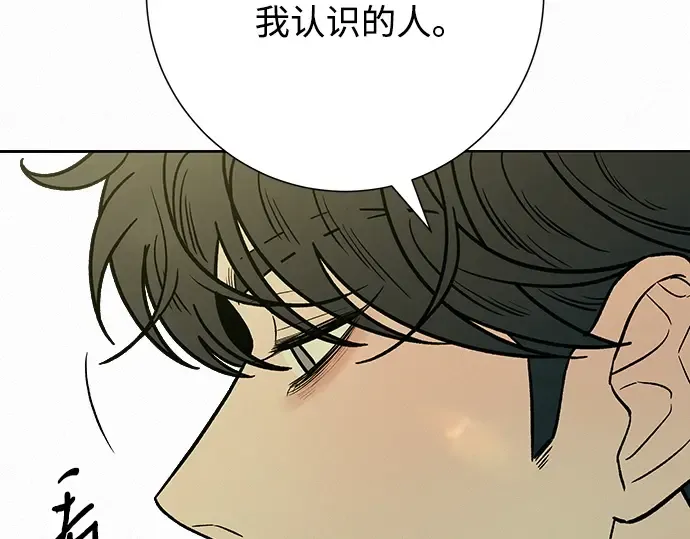 第79话 第115页