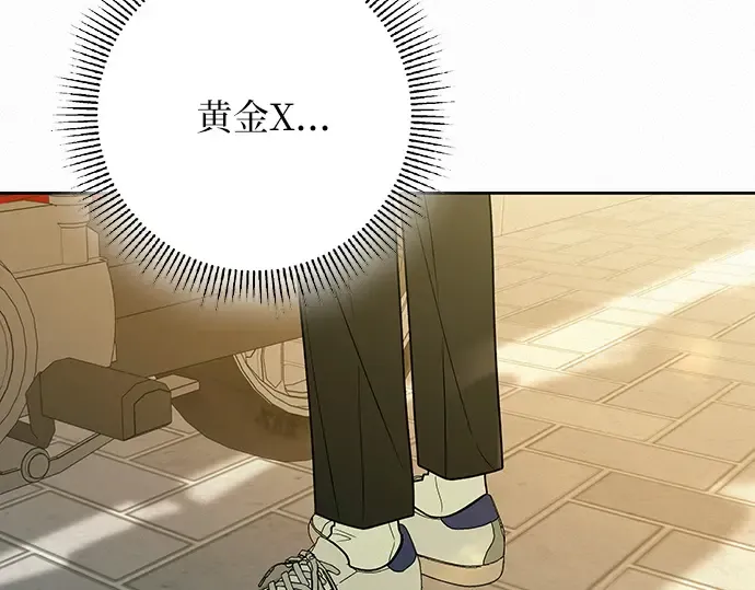 第79话 第117页