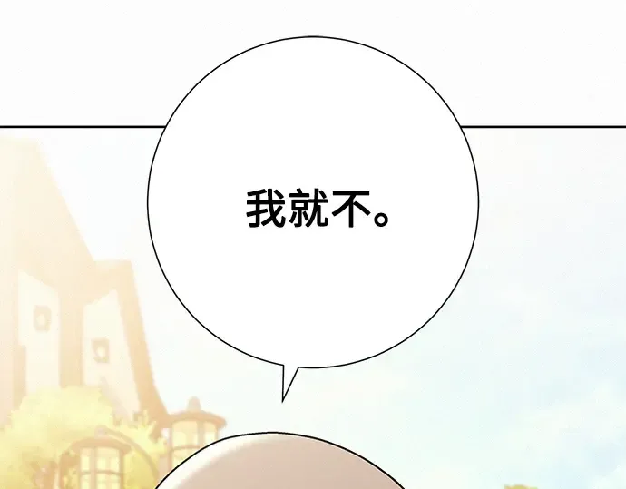 第79话 第122页