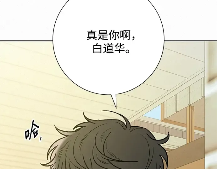 第79话 第125页