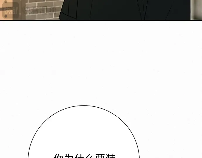 第79话 第127页