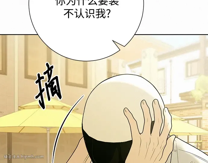 第79话 第128页