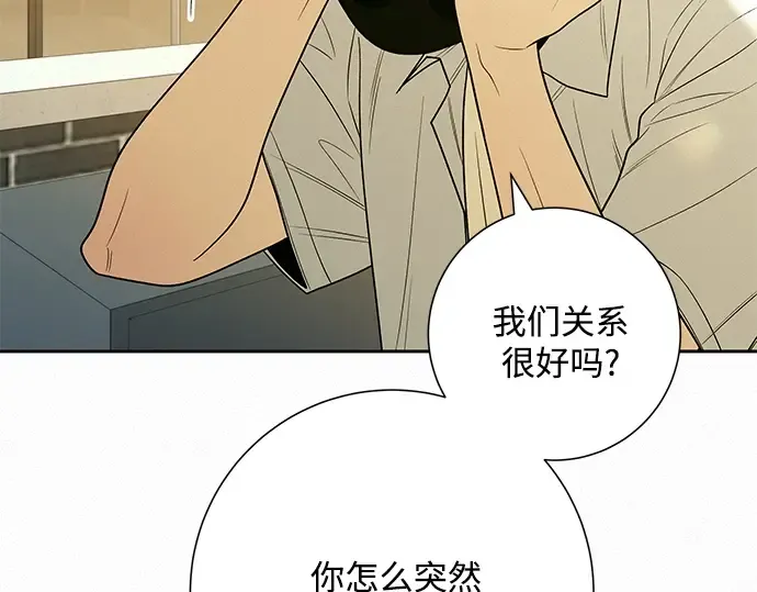 第79话 第129页