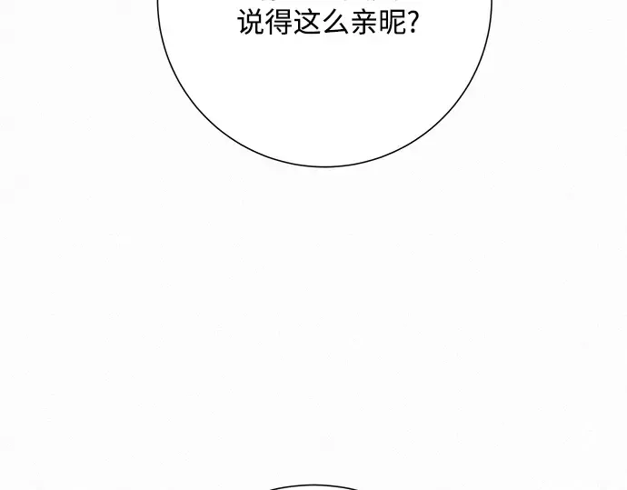 第79话 第130页