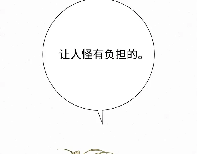 第79话 第131页