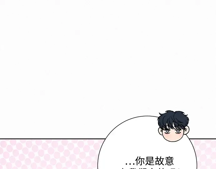 第79话 第134页