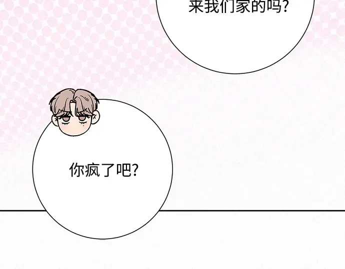 第79话 第135页
