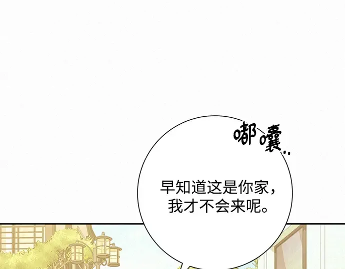 第79话 第137页