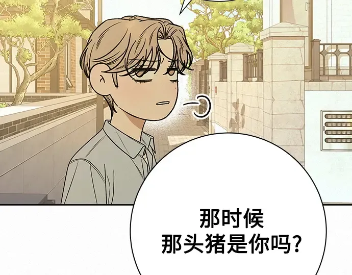 第79话 第138页