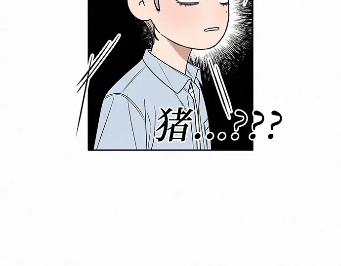第79话 第140页