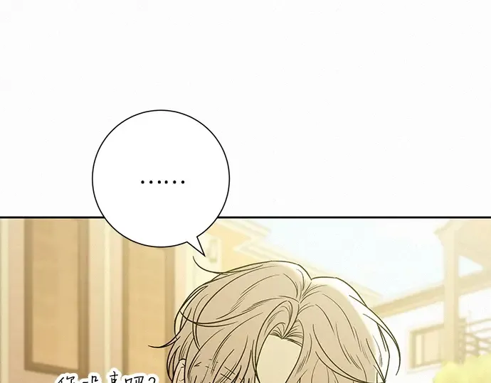 第79话 第141页