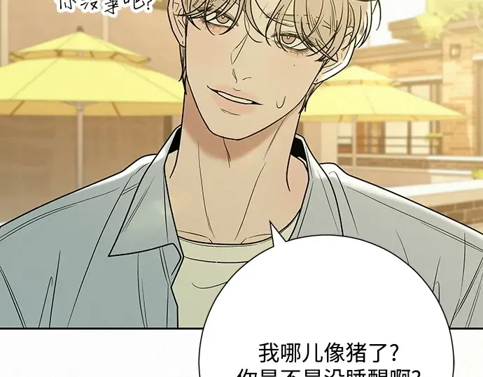 第79话 第142页