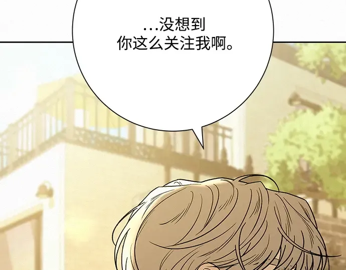 第79话 第147页