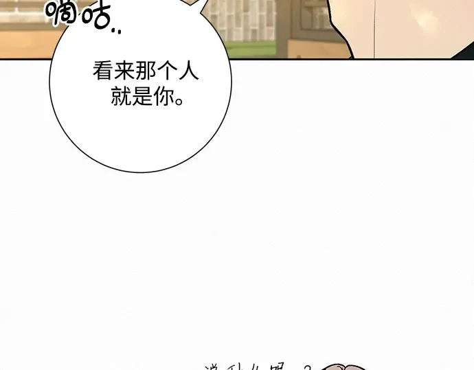 第79话 第153页