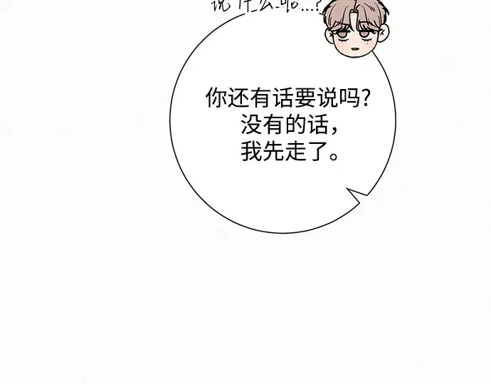 第79话 第154页
