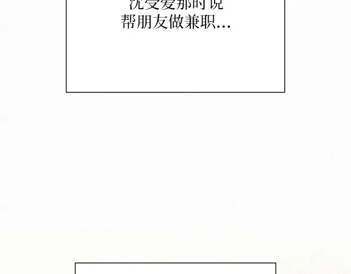 第79话 第159页