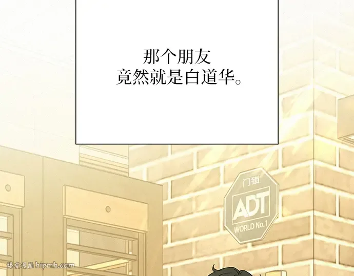 第79话 第160页