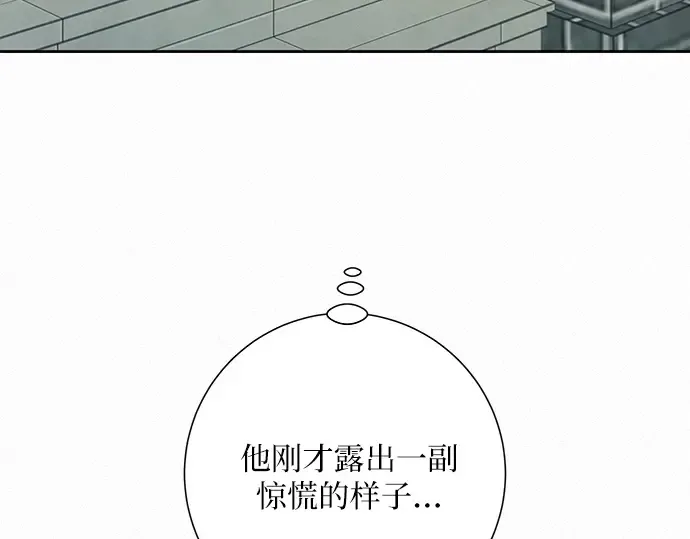 第79话 第163页