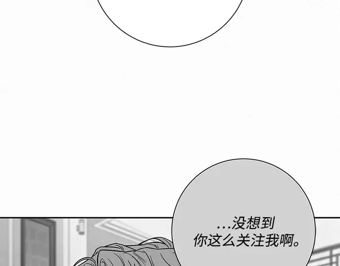第79话 第164页