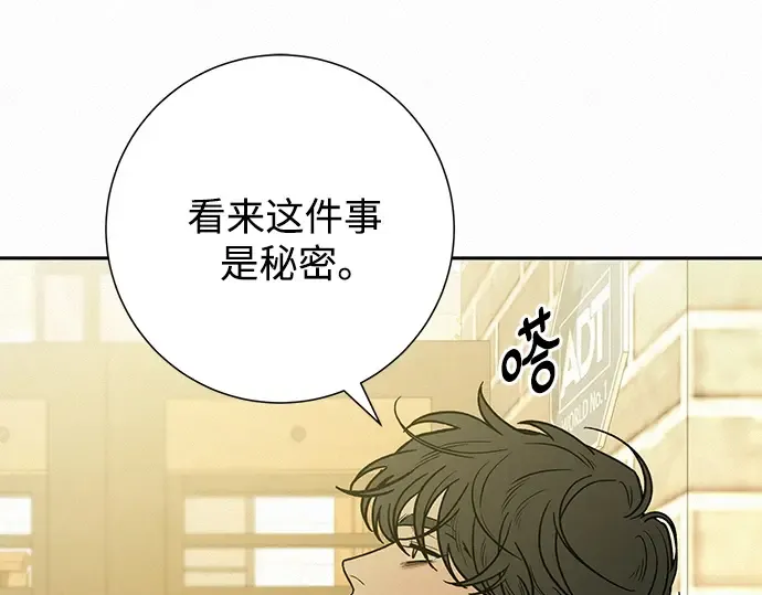 第79话 第167页