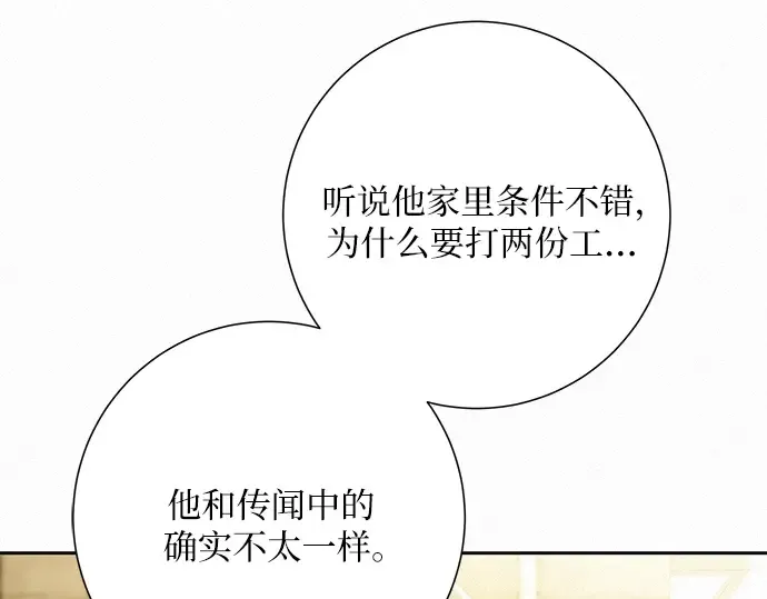 第79话 第169页
