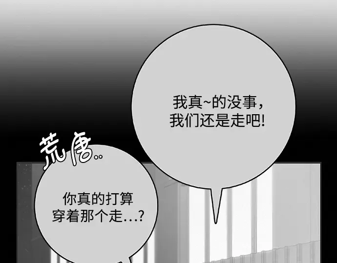 第79话 第175页