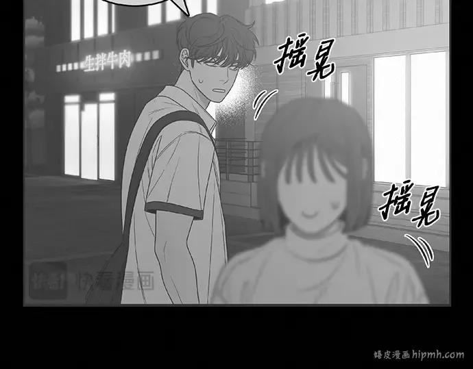第79话 第176页