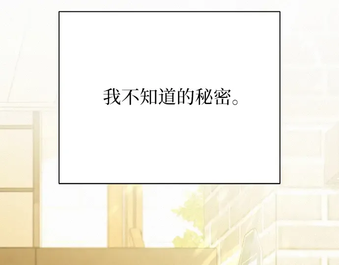第79话 第180页
