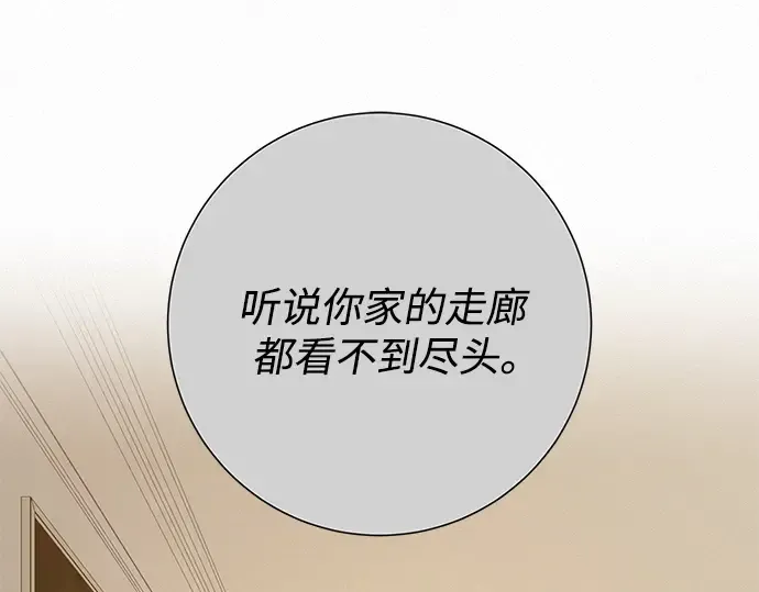 第79话 第186页