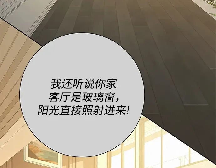 第79话 第188页