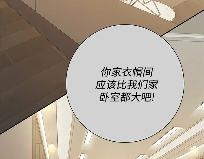 第79话 第190页