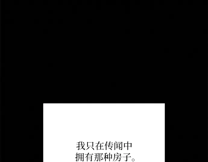 第79话 第196页