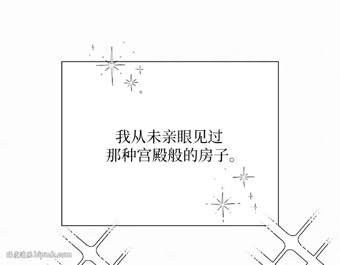 第79话 第200页