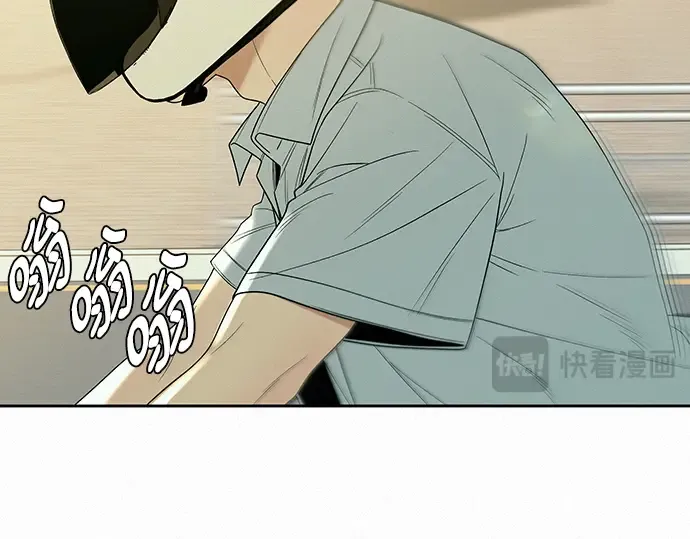 第79话 第205页