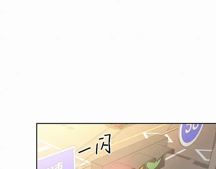 第79话 第209页