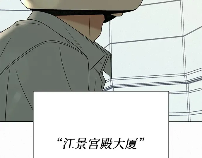 第79话 第218页