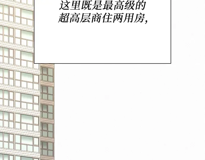 第79话 第221页